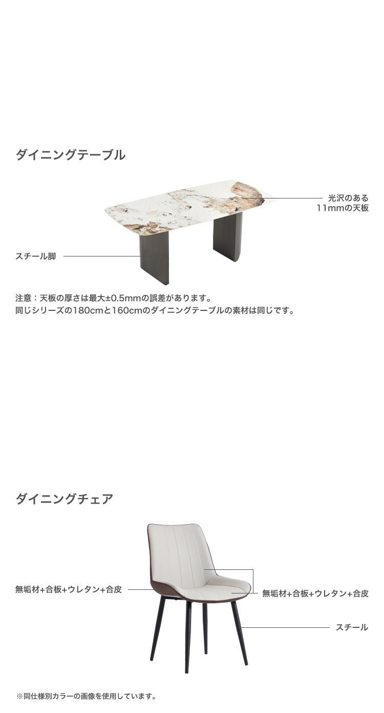 ダイニング家具 ダイニングテーブル＆チェア-オレンジ(背面：ブラウン)- 5点セット 160cm