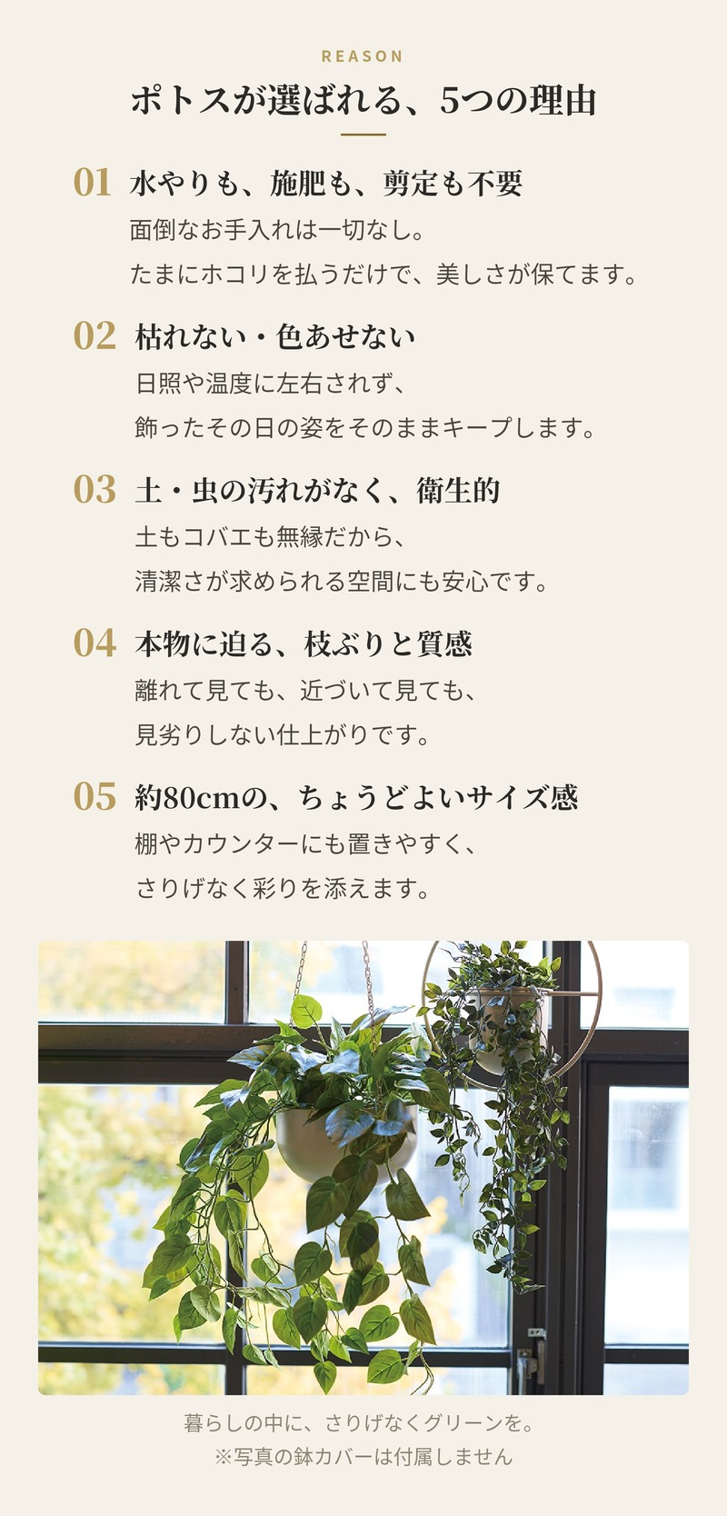 観葉植物 造花 ポトス BROWN 全高約80cm フェイクグリーン 高級 本物そっくり リアル おしゃれ 卓上 インテリア 人工観葉植物 アーティフィシャルグリーン 垂れ下がる つる オフィス 店舗 開店祝い 室内 リビング 玄関 トイレ 風水 フェイク