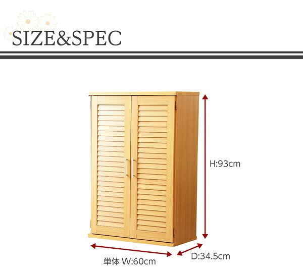 収納家具 ラック ルーバー式シューズボックス幅60cm SLB-9060-1--DBR ダークブラウン 単品 ホームテイスト ルーバーシューズボックス 玄関収納 下駄箱 幅60cm シューズ 靴箱