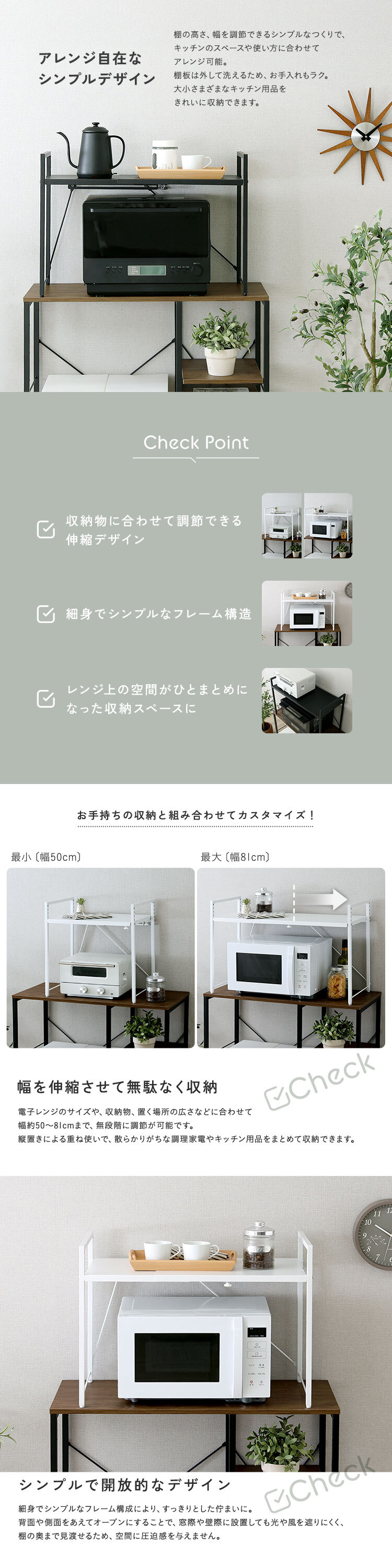 レンジ台 キッチン収納 シンプルな伸縮卓上レンジ上ラック1段 新生活