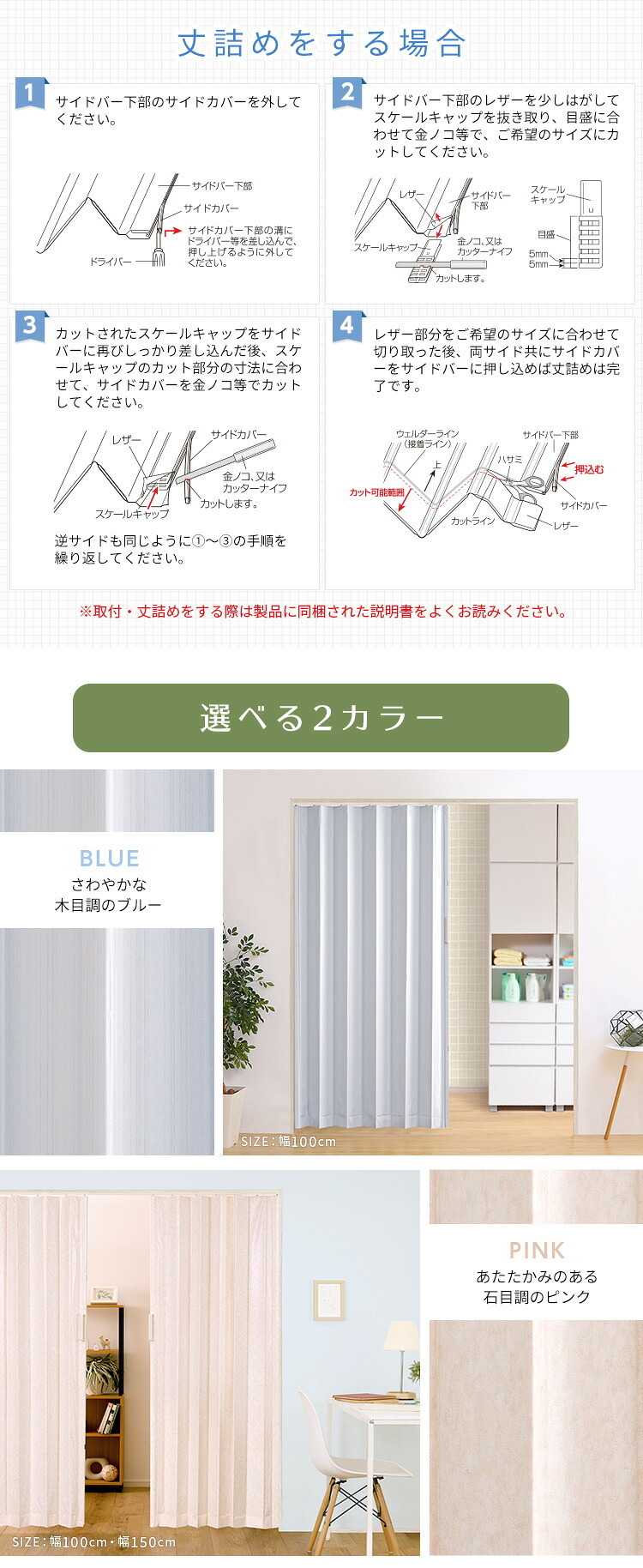 間仕切り アコーディオンドア アコーディオンカーテン アコーデオンドア パーテーション 目隠し ドア 階段 カーテン 断熱 防寒 省エネ 節電 蛇腹 パタパタ 簡単丈詰め可能！シンプルな模様の 150幅 . 新生活