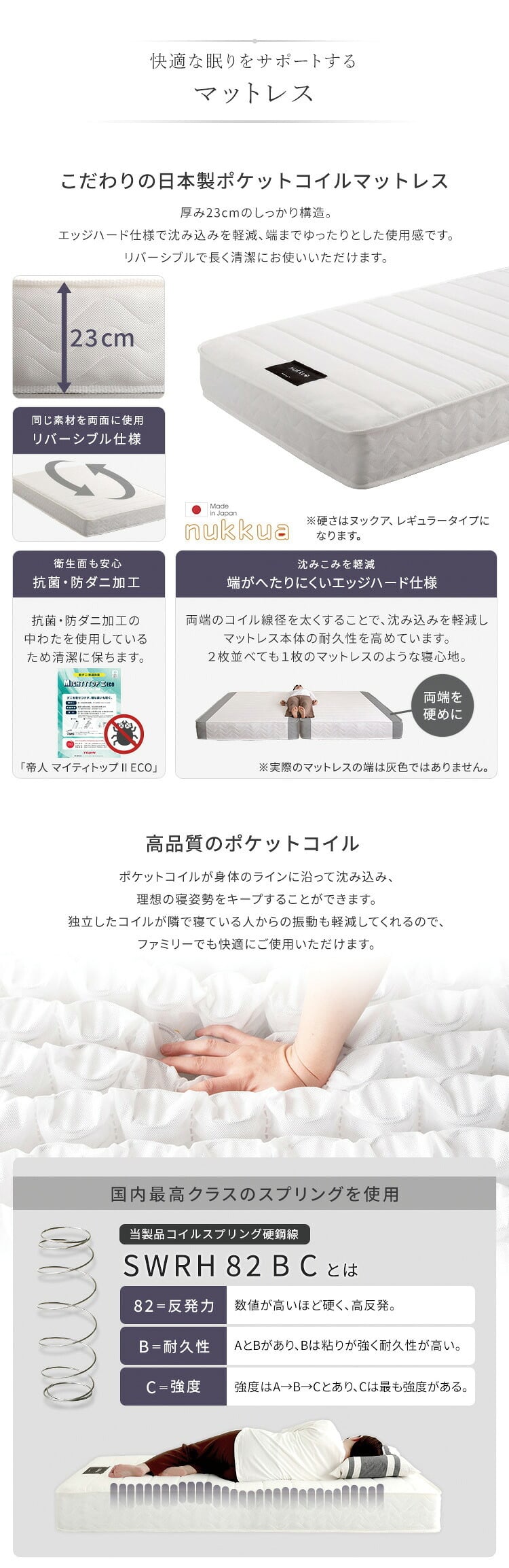 フロアベッド デザインフロア 日本製ポケットコイルマットレスセット(セミダブル) ローベッド 低床ベッド ベッドフレーム ロータイプベッド 木製 抗菌 防臭 木製ベッド コンセント2口 マットレス付き 宮棚 タブレット置き 家具 インテリア 新生活 寝具