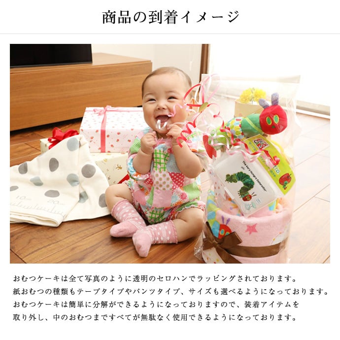 おむつケーキ Sassy ベビーソックス 出産祝い フェイスタオル サッシー 名入れ 男の子 女の子 ギフトセット イニシャル 赤ちゃん 専門 ランキング 知育トイブランド アメリカ 誕生日 靴下 クリスマス ハロウィン バレンタイン 七五三 初節句 子供の日 ギフトセット 人気 端午の節句 桃の節句 ひな祭り