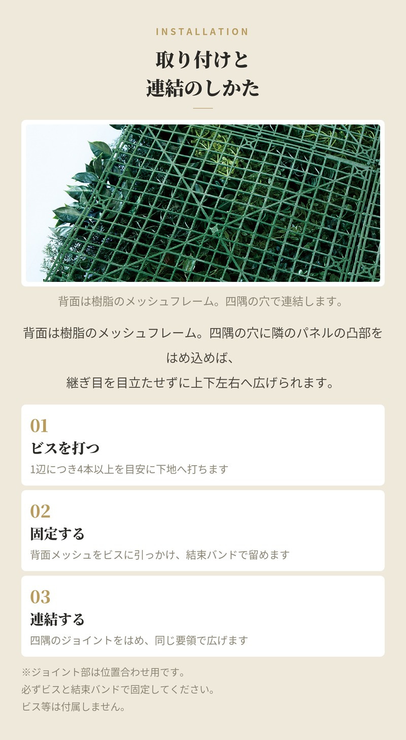 フェイクグリーン 壁掛け 造花 グリーンウォール BROWN 100 GB 幅100x高さ100cm 壁面緑化 屋外 対応 人工観葉植物 アーティフィシャルグリーン グリーンパネル 連結 ナチュラル おしゃれ リアル 屋外用 店舗 オフィス カフェ 壁面装飾