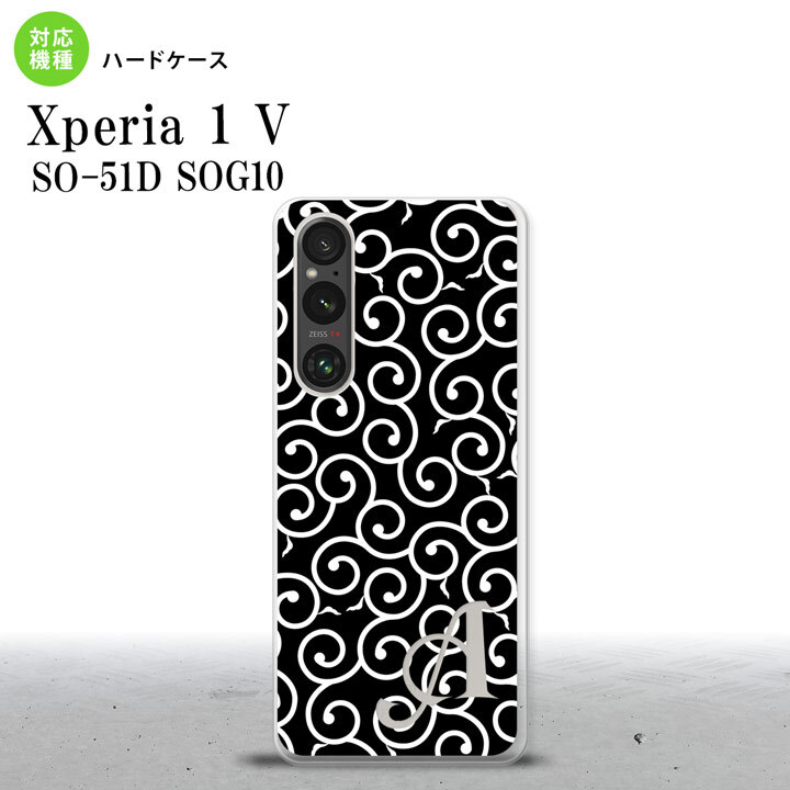 Xperia 1V Xperia 1V スマホケース 背面ケース ハードケース 唐草 黒 白 +アルファベット 2023年 6月発売 nk-xp15-1130i