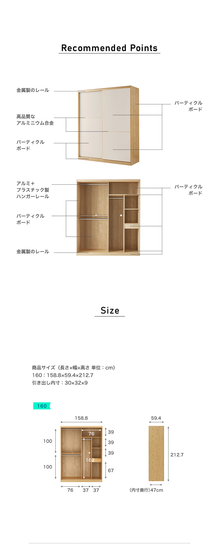 ラック ナチュラル＆ホワイト 1.6mスライド扉クローゼット 新生活