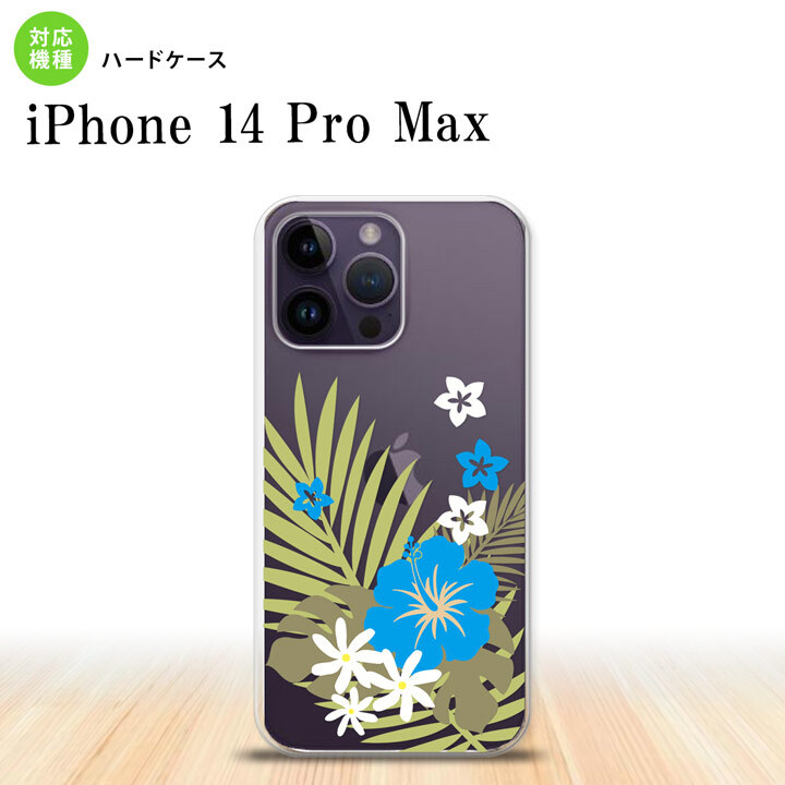 iPhone14 ProMax iPhone14 Pro Max スマホケース 背面ケース ハードケース ハイビスカス D クリア 水色 2022年 9月発売 nk-i14pm-1052