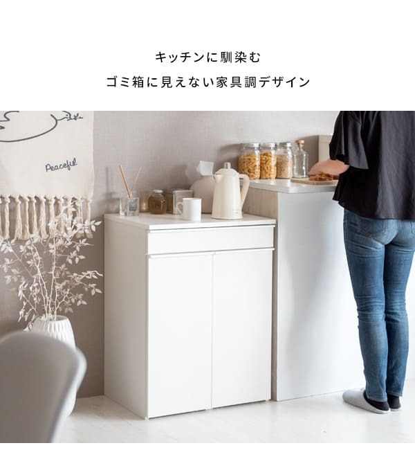ゴミ箱 ダストボックス 木製 幅60cm 45Ｌ 45リットル 木目調 キャスター付き ごみ箱 分別 大容量 キッチンペール スリムデザイン シンプル モダン ブラウン木目 ホワイト木目 ナチュラル木目 北欧北欧 韓国 おしゃれ 人気