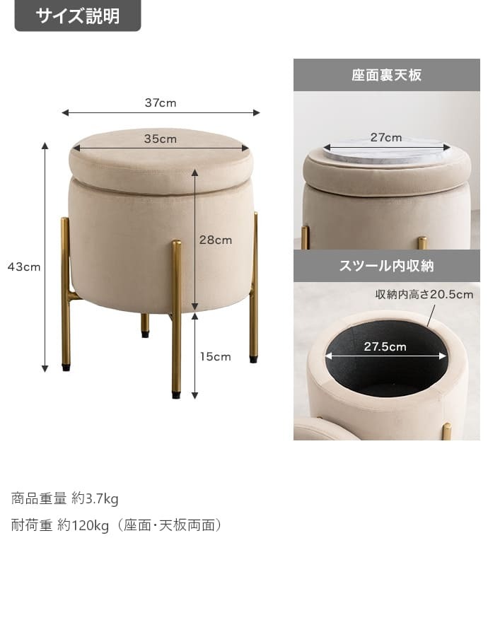 収納付きスツール 新生活 ベロア風 収納付き スツール 幅35cm 天板リバーシブル3色展開 スタッキング ドレッサー 踏み台 プレゼント 新築祝い 一人暮らし かわいい おしゃれ オブジェ リビング 北欧風 韓国風 インテリア家具 収納スツール 椅子