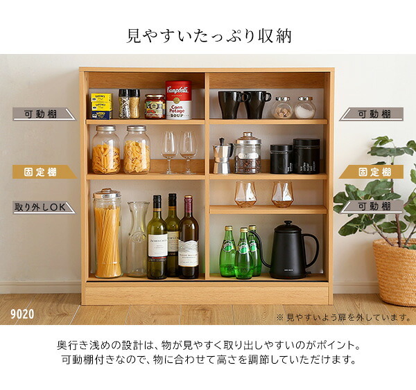 レンジ台 キッチン収納 ヴィンテージカウンター下引き戸収納 VKSS-9015--SBO シャビーオーク 幅90cm・奥行15cm ホームテイスト カウンター下収納 引き戸 薄型 幅90 奥行15 キッチン カウンター下 収納 スリム 新生活