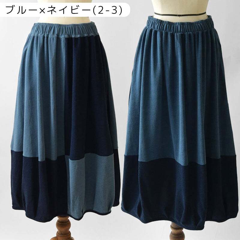 【BARNDOOR バーンドア】ミニ 裏毛 バルーン スカート(1217006)レディース 秋 冬 ロング ミモレ丈 ゆったり 体型カバー スウェット  ナチュラル 服 おしゃれ コーディネート コクーン 人気 30代 40代 50代 母の日 クリスマス ギフト プレゼント