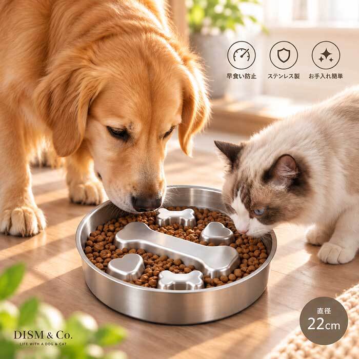 犬用 猫用 早食い防止 スローフードボウル ステンレス 直径22cm 滑り止め付き ペットボウル 中型犬 大型犬 小型犬 早食い防止食器 ペット用品 食器 餌入れ 吐き戻し防止 胃捻転対策