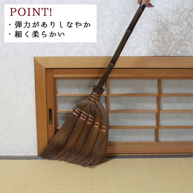 ほうき ホウキ 箒 棕櫚箒 皮巻き 5玉 76cm 掃除 ペット 毛 フローリング タイル ベランダ コンクリート 猫 木 玄関 道具 庭 屋外 ホコリ 取り 草 長柄 犬 抜け毛 室内 溝 落ち葉 年末 畳 掃除道具 幅広 シュロ 側溝 玄関タイル 砂利 和 髪の毛 職人