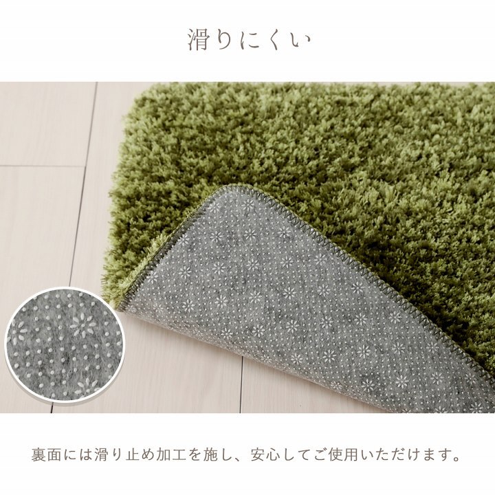 ラグ カーペット 玄関マット ふんわり ふかふか 肌ざわり 滑りにくい スタンドミラー前 シャギー シンプル ナチュラルカラー 45×75cm
