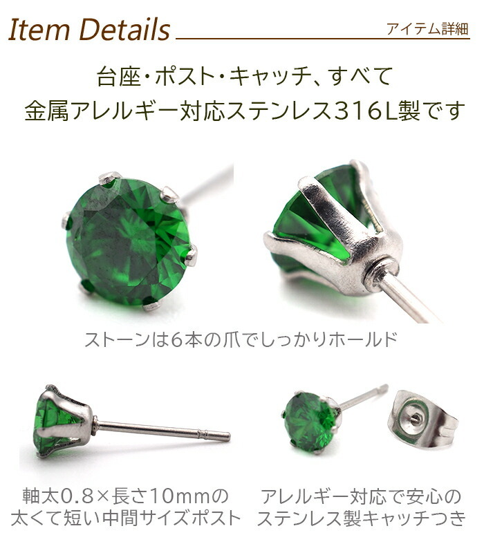 【在庫限り】セカンドピアス つけっぱなし キュービックジルコニア Kitto 金属アレルギー対応 ステンレス 医療用 サージカル 軸太 中間ポスト 片耳 1個