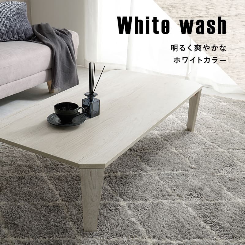 テーブル 折れ脚 120×60cm カフェ 折り畳み センター ナチュラル ブラウン 木製 table 無垢 アイアン レトロ ウッド モダン 北欧 おしゃれ かわいい インダストリアル 韓国 新生活