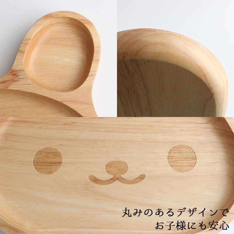 キッズプレート キッズ 食器 ベビー 子供 子供用 うさぎ プレート かわいい 木製 木 割れない 木製食器 木製キッズプレート 器 女の子 男の子 祝い 出産祝い 母の日 プレゼント 食器