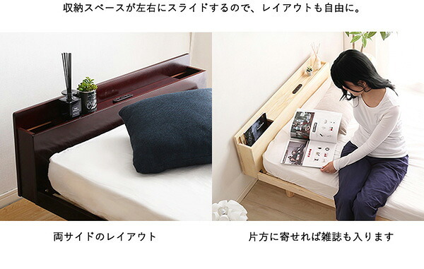 ベッド 寝具 パイン材脚付きすのこ リリッタ専用宮単品 セミダブル用