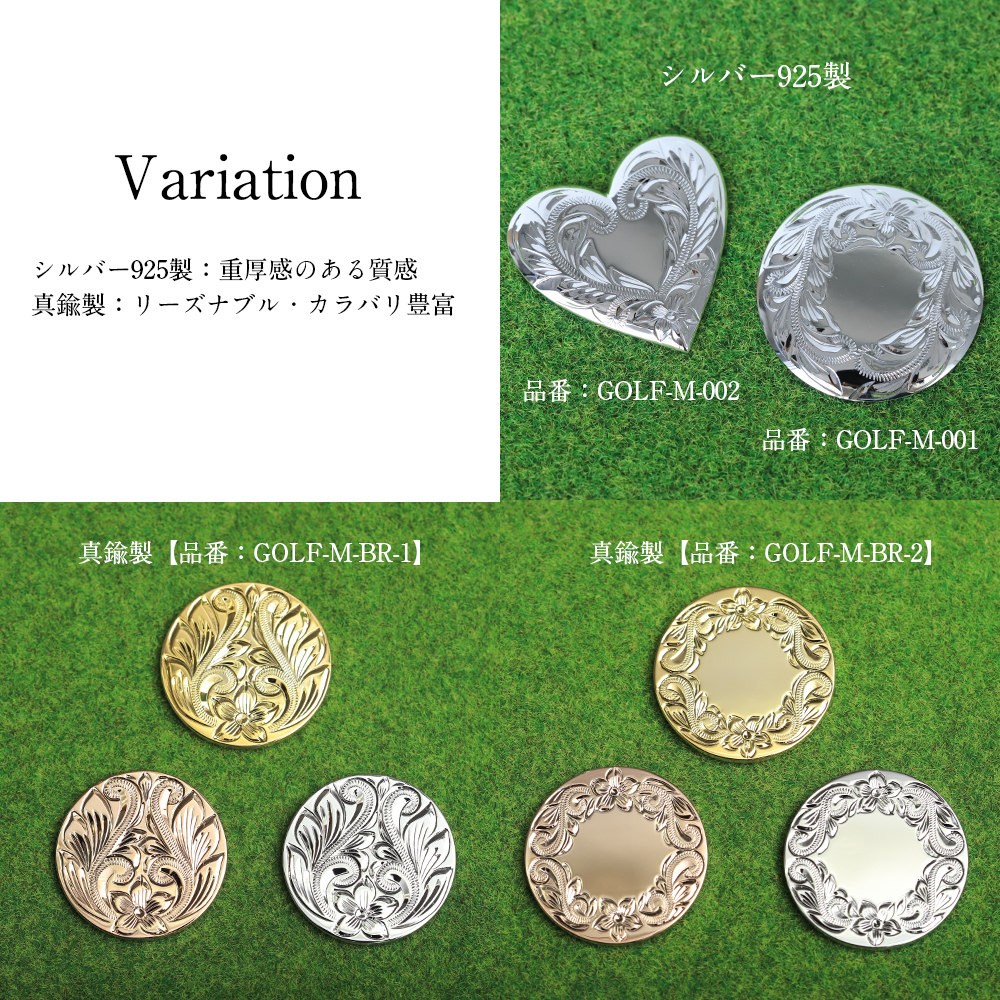 グリーンマーカー ゴルフマーカー ハート 名入れ 刻印 無料 誕生石入れ可 シルバー925 還暦祝 強力 ネオジウム磁石 オリジナル ハワイアンジュエリー BY THE SEA バイザシー 彼女 妻 女性 レディース 誕生日 プレゼント ハロウィン 【品番：GOLF-M-002】