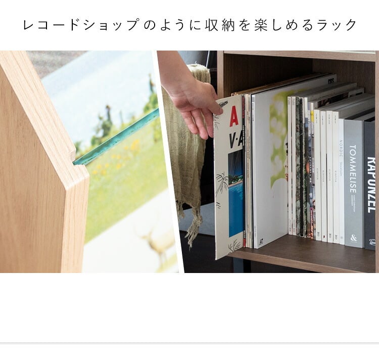 収納家具 ラック レコード ディスプレイ 本棚 おしゃれ ビンテージ モダン Calmato ヴィンテージ マガジン 斜めカットデザイン 木目柄 ブラウン 幅35.5 高さ100 ガラス板 LP 雑誌 絵本 写真集 収納棚
