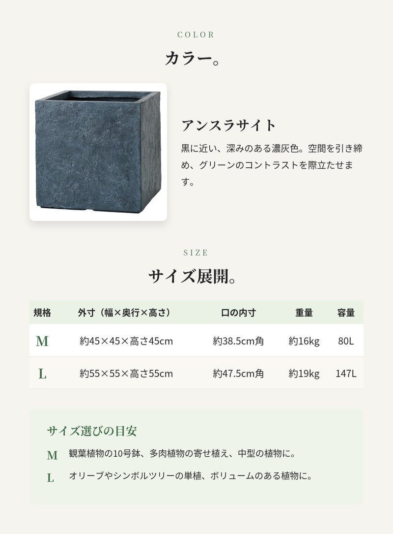 植木鉢 大型 おしゃれ 四角 角型 キューブ KONTON ファイバークレイ ベータ キューブプランター アンスラサイト 底穴あり 屋外 ファイバーセメント L M 観葉植物 シンボルツリー オリーブ 多肉植物 寄せ植え モダン 北欧 ナチュラル ベランダ 玄関 テラス 店舗 10号