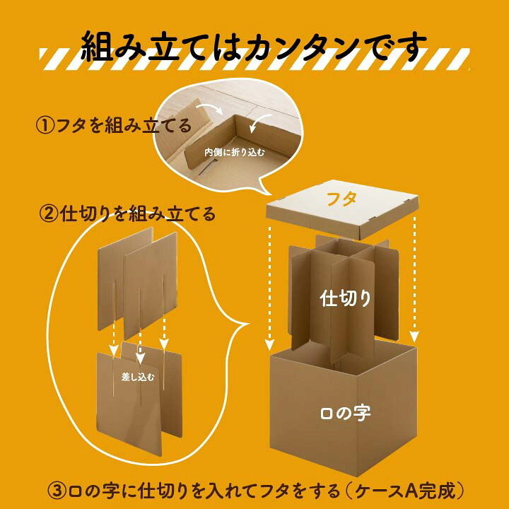ベッド 寝具 防災 避難 備え ユニット 畳 段ボール シングル 約100×200cm 5連
