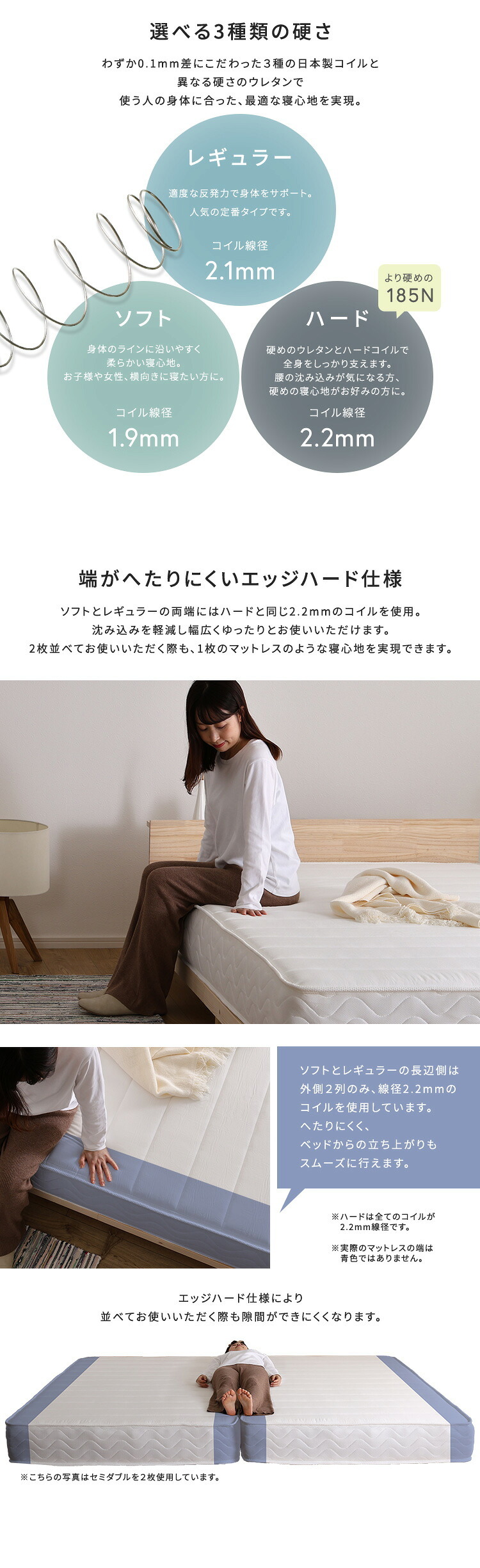 日本製ポケットコイルマットレス【nukkua-ヌックア-】(セミダブル) 高品質 コンパクト 高反発 厚さ23cm 省スペース 抗菌 防ダニ 防臭 リバーシブル 敷きマット 寝具マット マットレス寝具 寝具用品 寝室用品 インテリア ポリエステル 綿