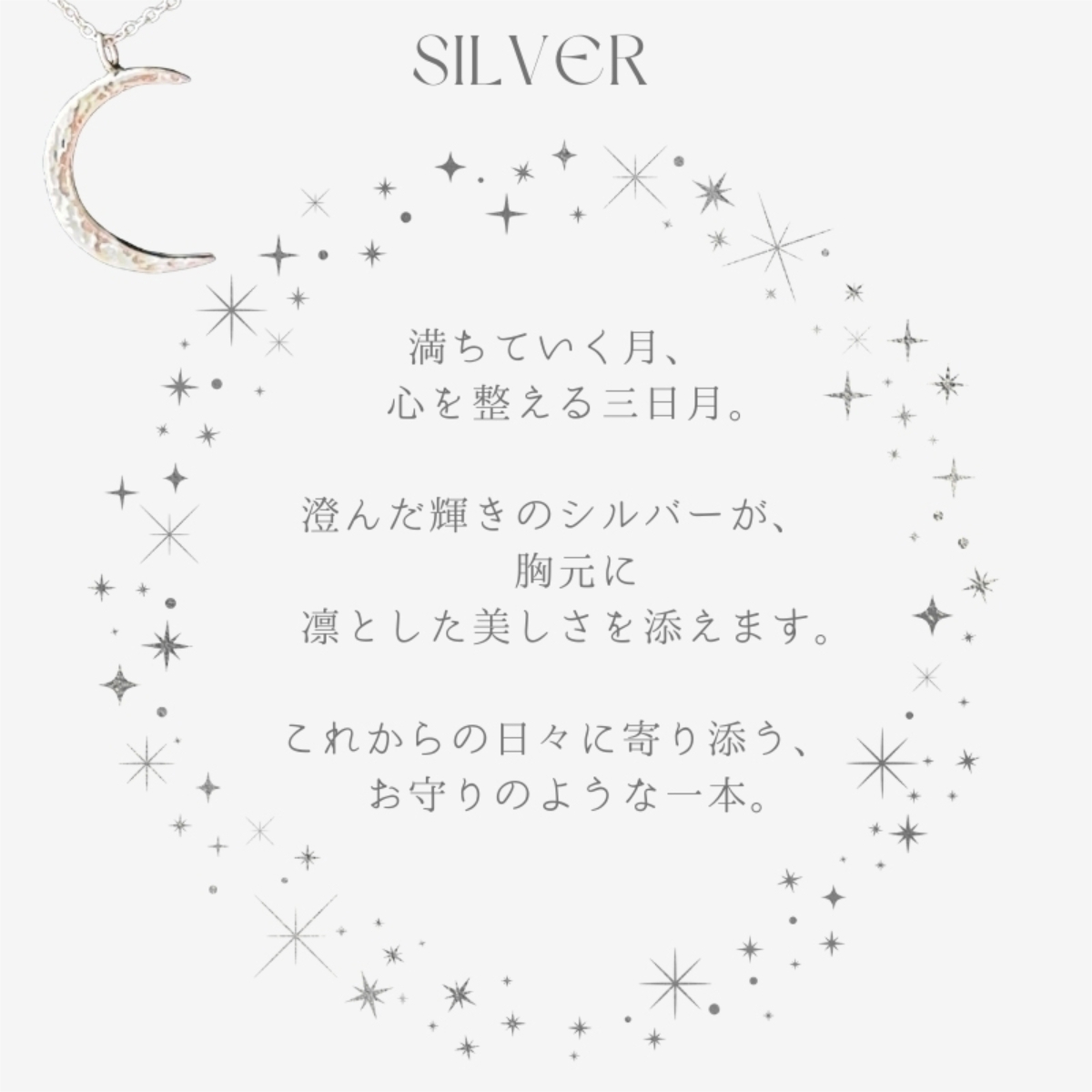 英国製 ハンドメイド 三日月 シルバーネックレス レディース 月モチーフ ムーン スターリングシルバー 925 シンプル 上品 大人 女性  母 誕生日 記念日 母の日 クリスマス ホワイトデー プレゼント ギフト