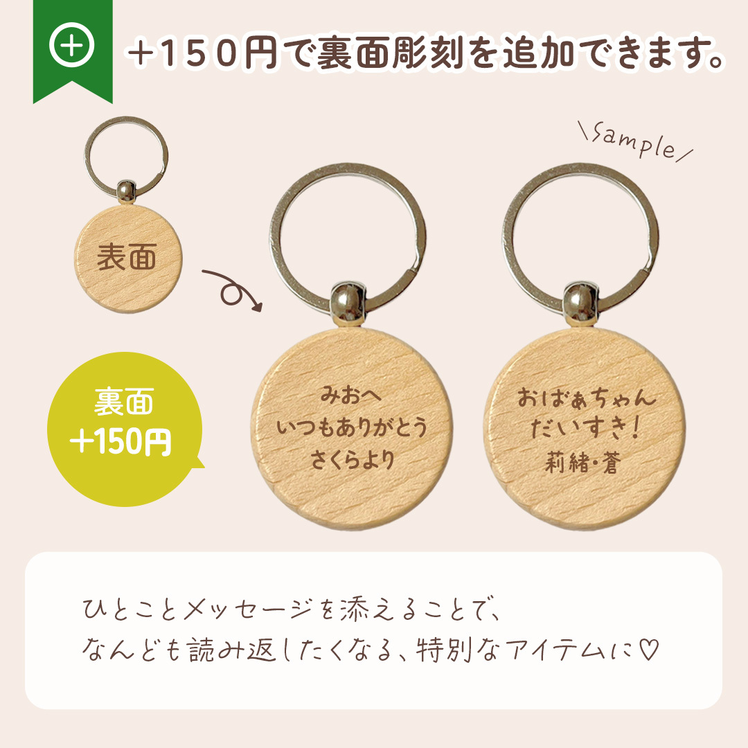 【お風呂シリーズ】お名前キーホルダー ＋150円で裏面彫刻OK！木製ネームタグ｜名入れ 文字入れ 彫刻 刻印 メッセージ 一言 記念品 席札 結婚式 プレゼント プチギフト サウナ 温泉 銭湯 レトロ ととのう 温泉マーク アヒル