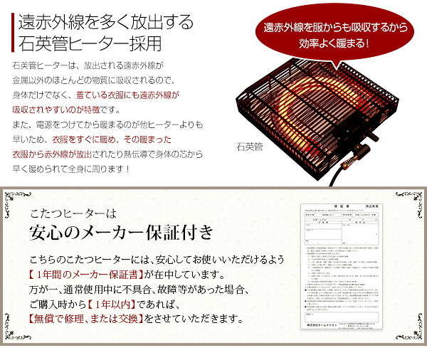 テーブル こたつ 長方形 90cm幅 天然木 継ぎ脚 日本メーカー 国産 薄型ヒーターナチュラル 高さ調整可能 おしゃれなアルダー材使用継ぎ足タイプ 日本製｜Colle-コル- 家具 アジャスター付き 石英管ヒーター 省エネ