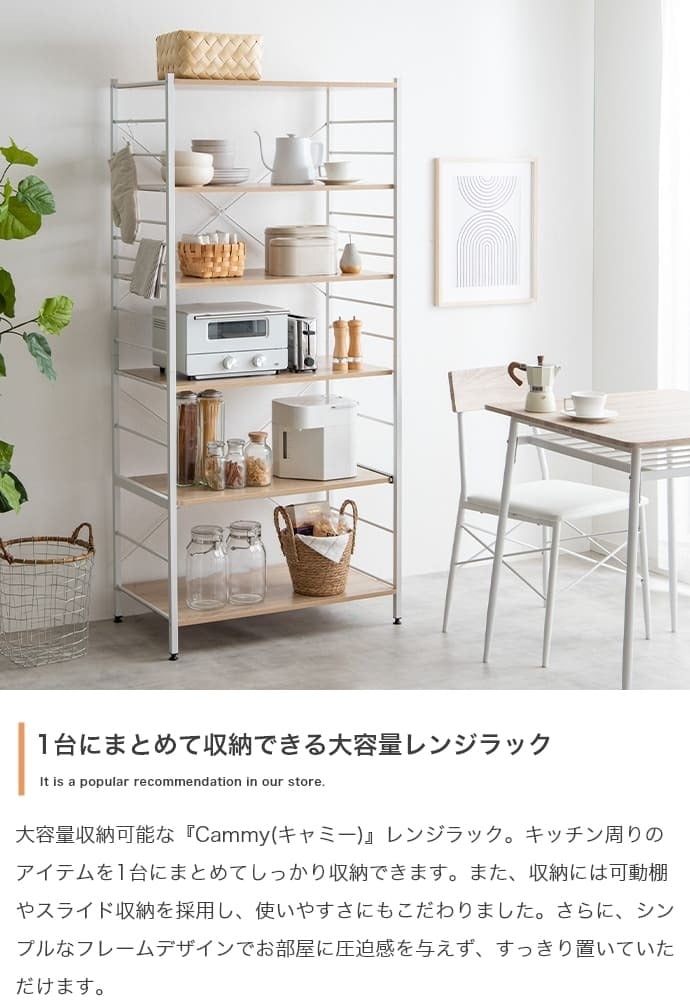 食器棚 ゴミ箱収納付き レンジ台 ゴミ箱上ラック レンジボード レンジラック キッチンラック キッチンボード トースターラック ゴミ箱ラック 炊飯器ラック 北欧 80cm幅 シンプル モダン おしゃれ ナチュラル キッチン収納棚 ごみ箱 収納ラック：