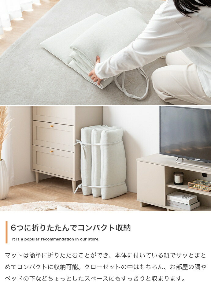 ごろ寝マット 敷き布団 クッション 長座布団 座椅子 Neochill sarasara ネオチル かわいい リバーシブル パイル タオル生地 冷感 ひんやり ふんわり さらさら 折りたたみ 6つ折り ごろ寝 お昼寝 子供 保育園