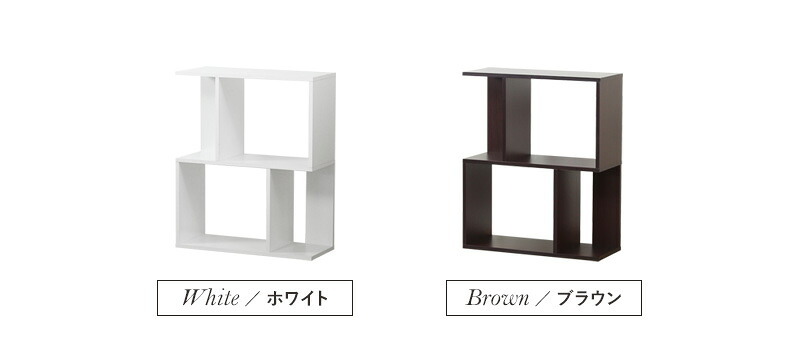 収納家具 ラック オープン 2段 白 木製 カラーボックス おしゃれ s字 シェルフ 幅60 ディスプレイ ホワイト 棚 北欧 収納棚 マンガ収納 収納 本棚 スリム 飾り棚 縦横 iw-1105 works