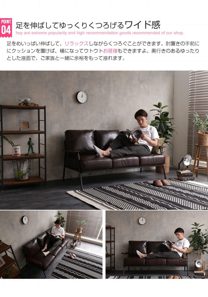 ソファ 座椅子 ー 3人掛け 3P 三人掛け おしゃれ デニム ヴィンテージ リビング ファブリック レザー コンパクト 天然木