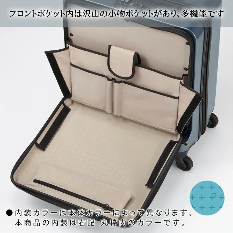 【PROTECA】 02961 マックスパス3 スーツケース42L キャリーケース 機内持ち込み フロントオープン 日本製 プロテカ 1-3泊 出張 ガンメタリック ストッパー付き