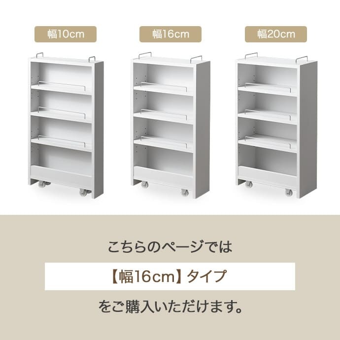 キッチン収納 キッチン 隙間収納 スリム ストッカー キャスター付き キッチン収納 収納棚 ワゴン 引き出し 木製 省スペース すき間収納 調味料 野菜ストッカー 台所収納 北欧 おしゃれ スリム収納 ランドリー収納 サニタリー収納 一人暮らし 薄型収納