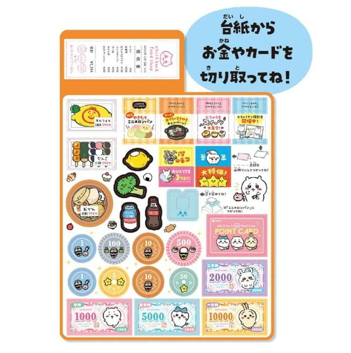 ちいかわ むちゃかわ お店やさんごっこ おままごとセット ごっこ遊び 知育玩具 女の子 男の子 プレゼント ギフト キャラクター グッズ 3歳以上