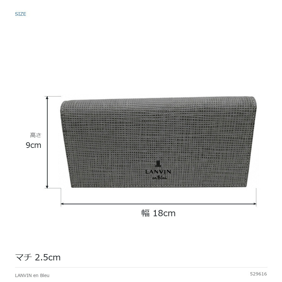 LANVINenBlue ランバンオンブルー ロングウォレット 財布 ウォレット ゼブダ 長財布  メンズ 普段使い 牛革 レザー