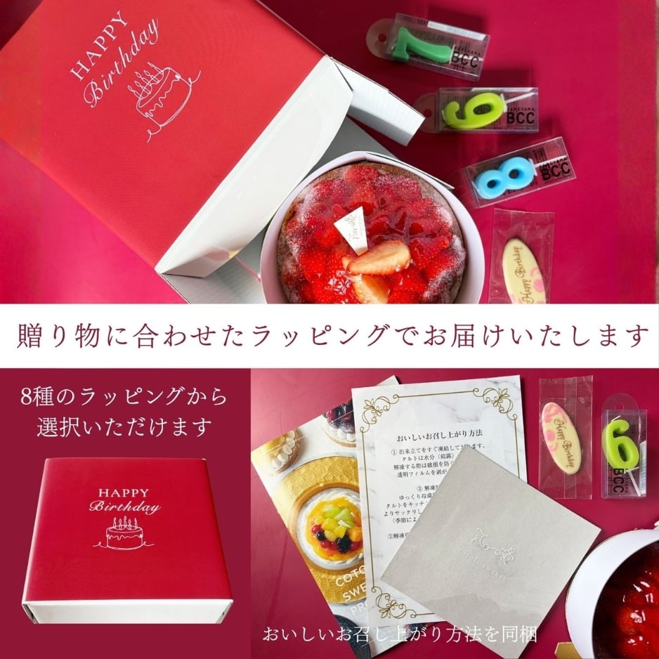 敬老の日 ハロウィン 御歳暮 お歳暮 早割 送料無料  濃厚キャラメルチーズタルト 4号 チーズタルト パーティー 大人 子供 記念日 お祝い 内祝 出産祝 お礼 お返し 人気 お取り寄せ お菓子 ケーキ 送料無料 翌日お届け お取り寄せスイーツ TVで紹介 熨斗対応 パーソナルラッピング対応 詰め合わせ 高級 おしゃれ 可愛い 冷凍発送