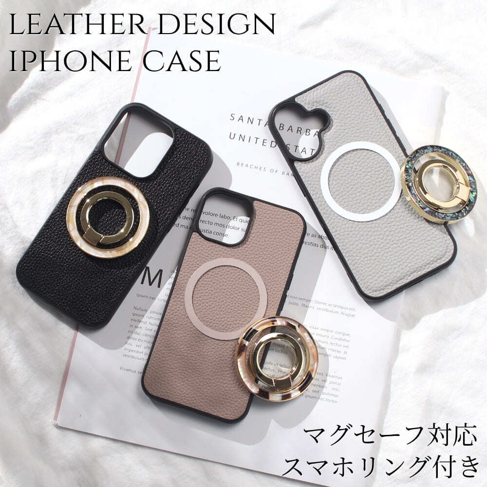 iphone17 ケース リング付き magsafe対応 iphone17e iphone17Pro iphoneAir iphone17ProMAX マグセーフ レザー スマホリング アイフォン 17 17e air 17pro max スタンド マグネット 大人可愛い 17プロ マックス エアー iphoneケース スマホケース べっ甲 落下防止 送料無料