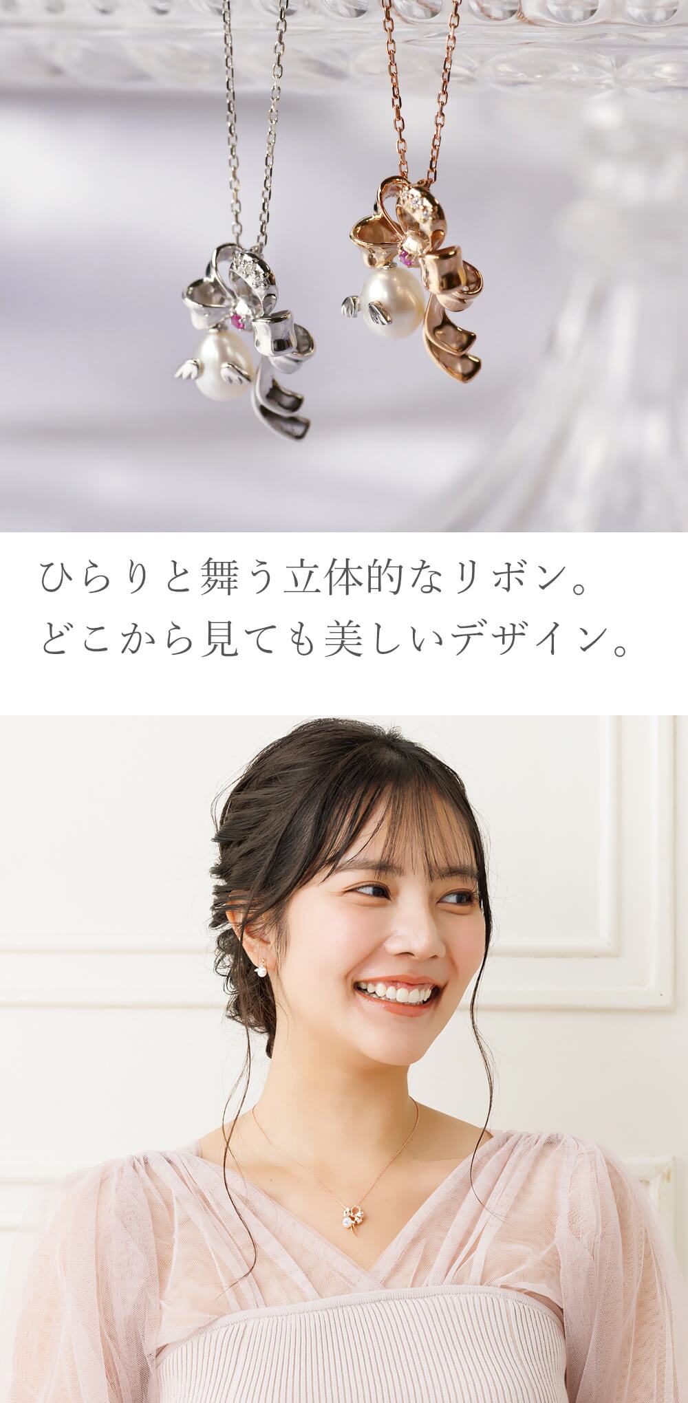 選べる誕生石12色  天使の卵 数量限定 リボンモチーフ 天然パール シルバー レディース ペンダント ネックレス 【TEN8142026】 人気 ギフト 誕生日 女性 彼女 プレゼント 誕生日プレゼント おすすめ プレゼント 人気 ブランド 秋アクセ 秋ジュエリー ご褒美ジュエリー 彼女 ネックレス ギフト バースデー ギフト 記念日