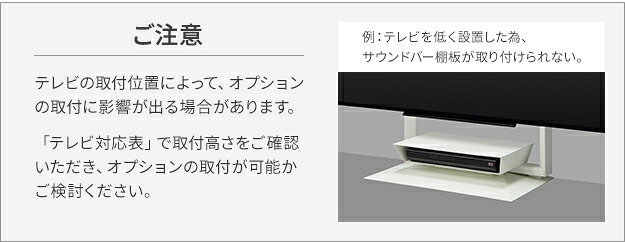 WALLインテリアテレビスタンド FRAMESTAND専用サウンドバー棚板 スピーカー用 オーディオ用 シアターバー用 フレームスタンド テレビ台 テレビスタンド TVスタンド 部品 パーツ スチール製 シンプル WALLオプション