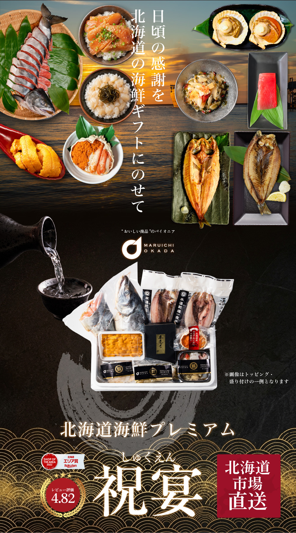 北海道 海鮮セット お歳暮 高級 海鮮 ギフト 詰め合わせ 北海道 豪華 10品 「祝宴」あわび入松前漬 生ウニ オオズワイ 本マグロ ほっけ にしん 鮭 送料無料 卸売市場 福袋 海鮮福袋 お取り寄せ 御歳暮 食品 グルメ 海産 おつまみ 冬ギフト お中元 夏ギフト 【冷凍】