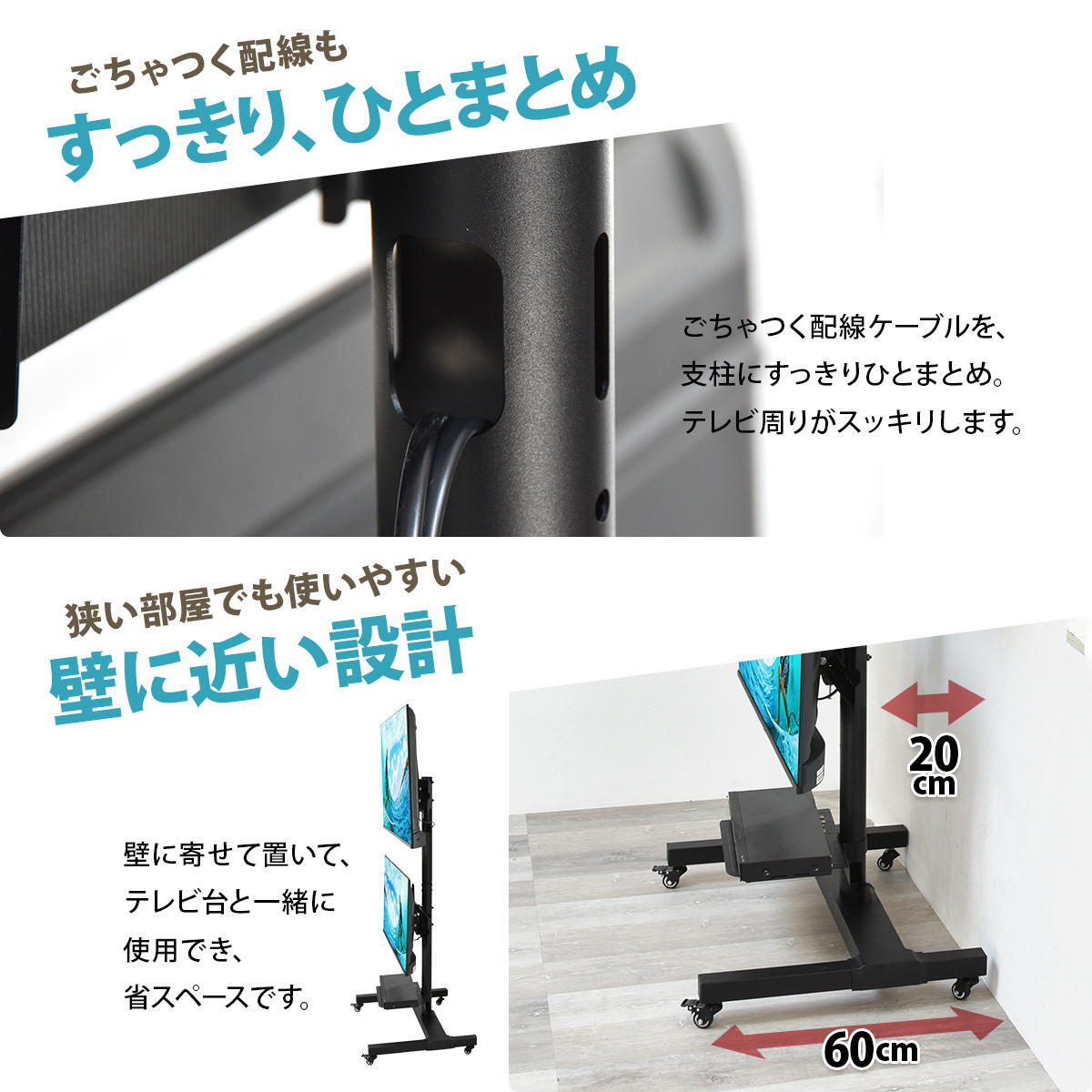 前面・背面 デュアルTVスタンド Deux(ドゥー) ONTV0363 テレビ台 テレビボード シンプルスタイル モダン 角型 スチール テレビサイズ32型-65型 ※2台設置の場合MAX55型 幅83cm 奥行64.5cm 高さ164cm 新生活