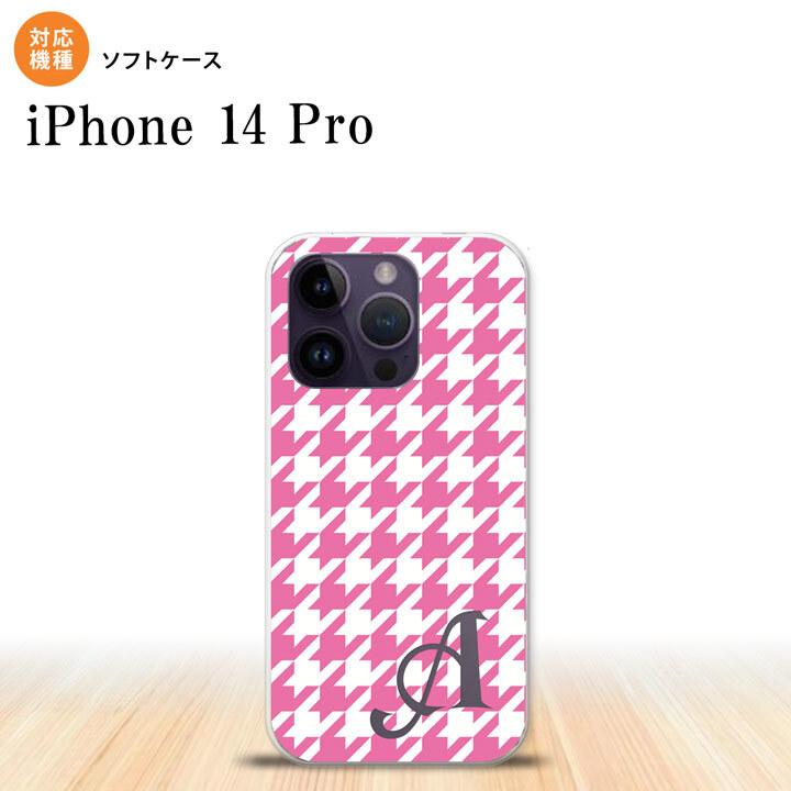 iPhone14 Pro iPhone14 Pro スマホケース 背面ケースソフトケース 千鳥 格子 大 ピンク 白 +アルファベット 2022年 9月発売 nk-i14p-tp917i