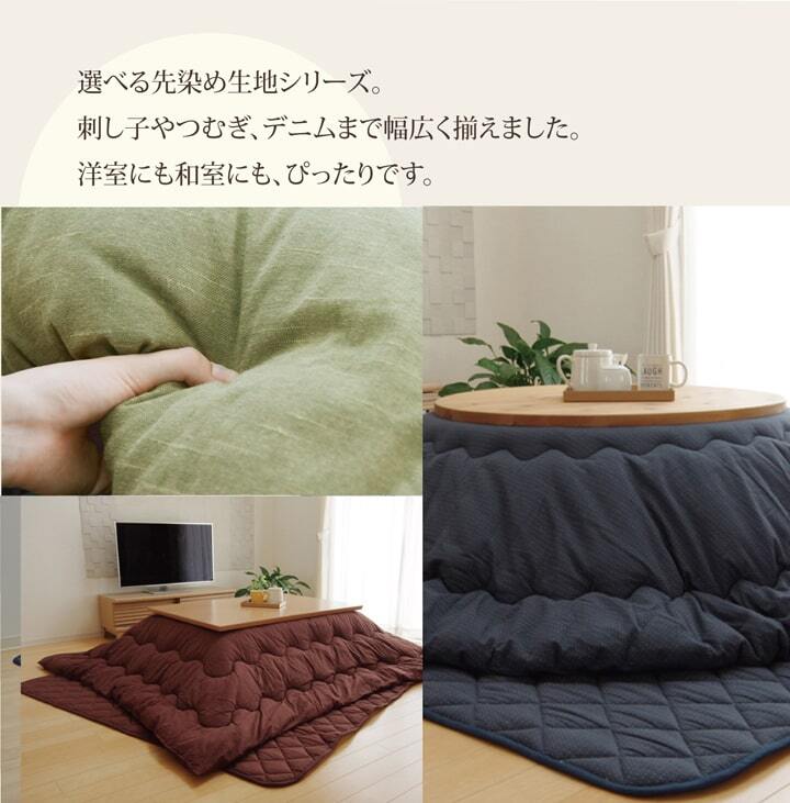 こたつ布団 長方形 掛け単品 つむぎ調 『先染めつむぎIT』 約205×285cm(厚掛けタイプ) つむぎ調のおしゃれな こたつ掛け布団 こたつ布団長方形掛け単品つむぎ調 ポリエステル 綿 こたつ掛布団 こたつふとん コタツ掛け布団 コタツ掛布団 冬用