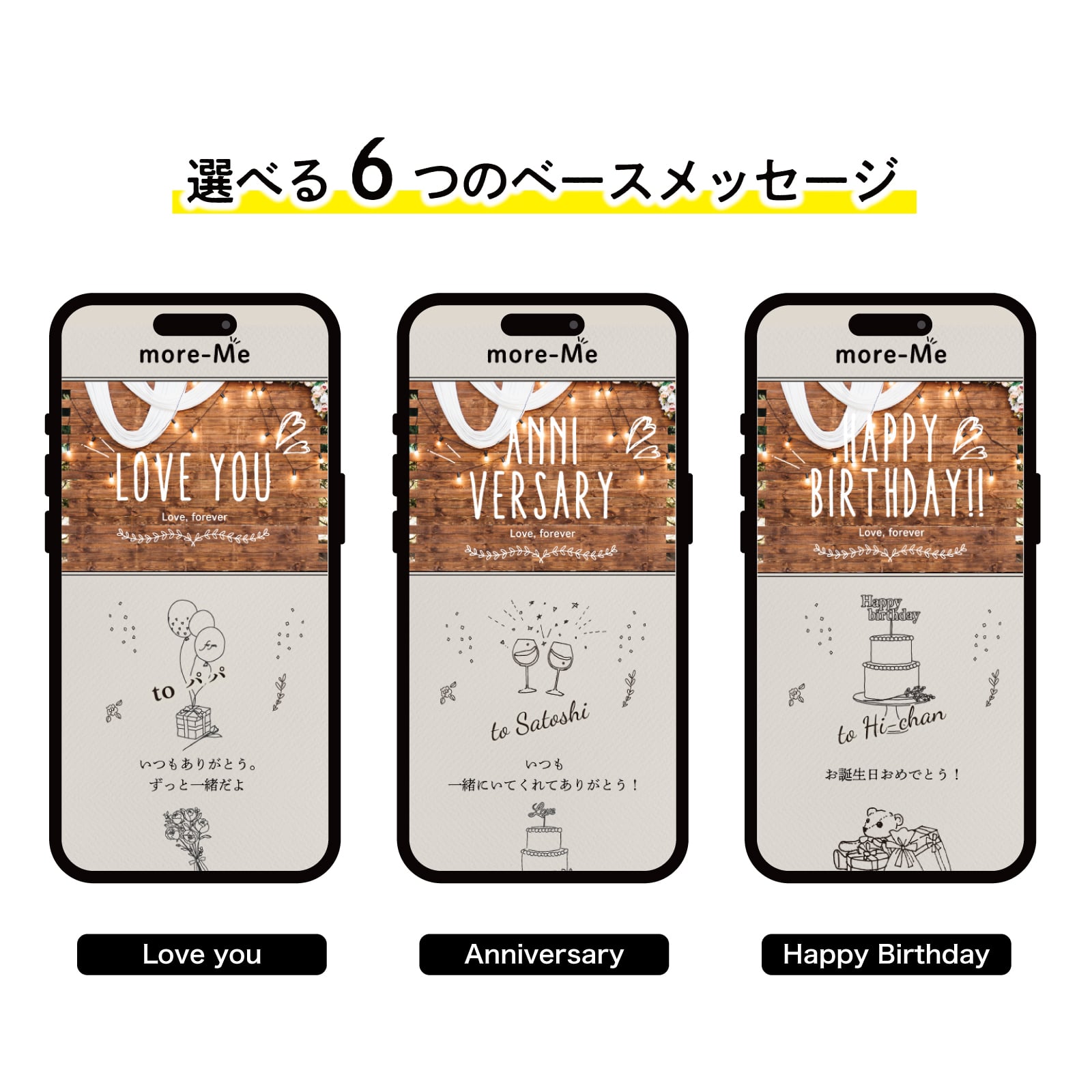 more me for message スマホをかざすと想いが溢れるデジタルメッセージ【ブルックリンスタイル】メッセージギフト  誕生日 記念日 プレゼント【送料無料】