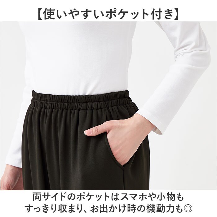 裏起毛パンツ レディース ズボン 通販 日本製 レディース冬パンツ ゆったりパンツ 総ゴムズボン イージーパンツ 体型カバー お尻が隠れる ウエストゴム 30代40代50代 60代70代シニア 暖かいボトムス あったか 楽ちんストレッチ ぽかぽか 防寒