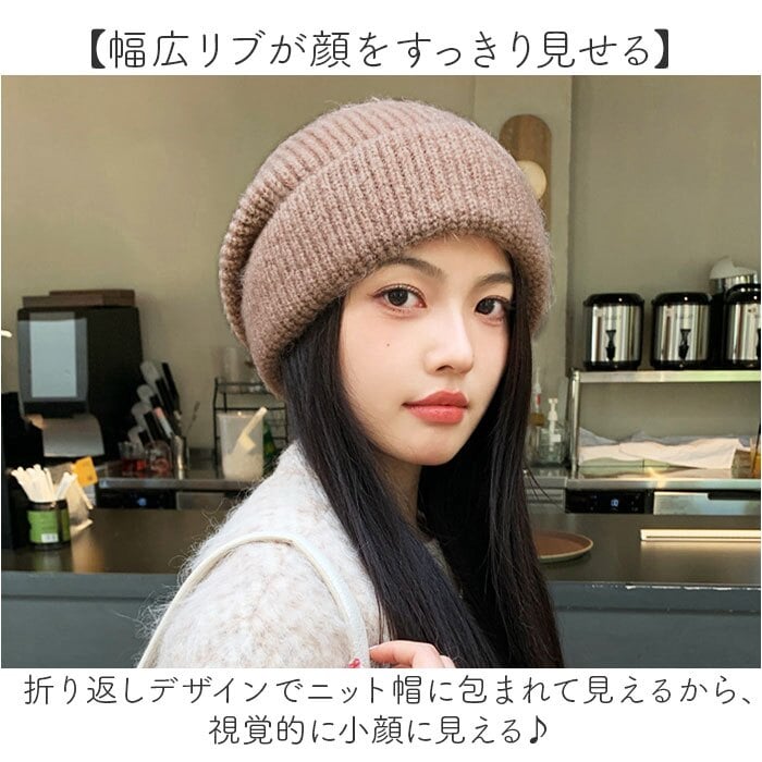 レディース おしゃれ ニット帽 通販 ニットキャップ ニット帽子 ワッチキャップ サマーニット帽 ビーニー リブ編みニットキャップ ルームキャップ 折り返し 白髪隠し かわいい 可愛い オシャレ 暖かい くすみカラー あったか 秋冬 春秋 レディース帽子