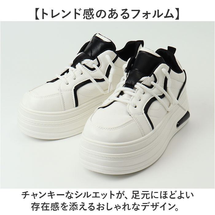 ダッドスニーカー 厚底 レディース おしゃれ 通販 厚底スニーカー ボリュームスニーカー チャンキースニーカー プラットフォームスニーカー かわいい オシャレ 通学 通勤 カジュアル スタイルアップ 女性 女子 韓国 ストリート 軽量 春夏秋冬 レディース靴
